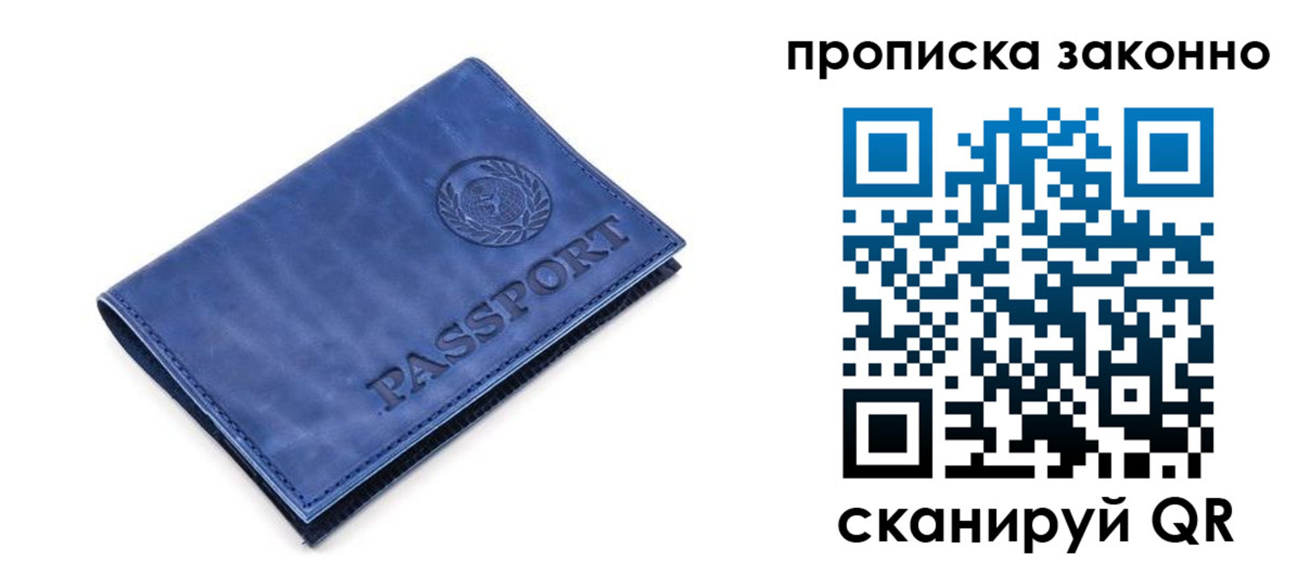 прописка иностранных граждан в Бежецке