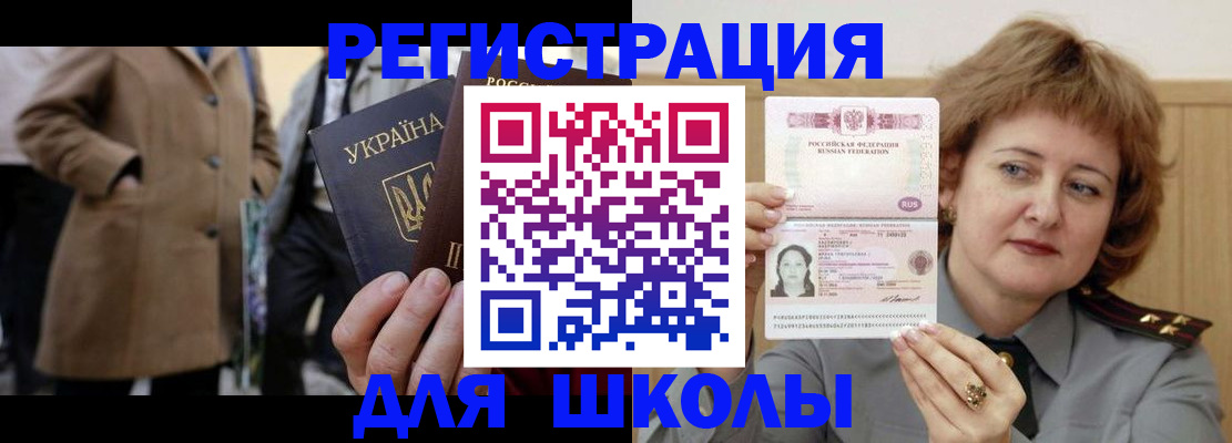 прописка гарантия в Бежецке